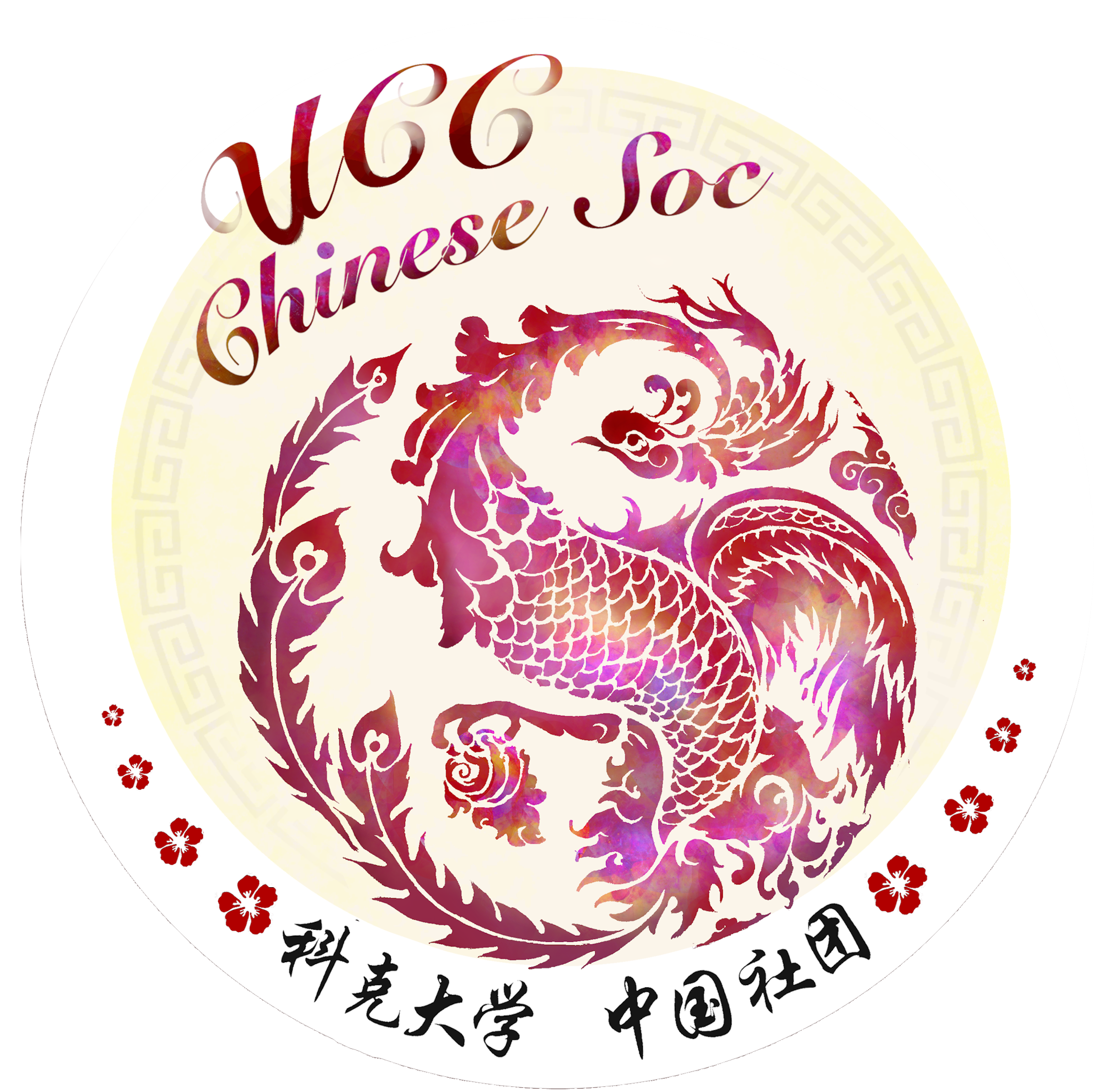 "Logo-ChineseSociety.png"