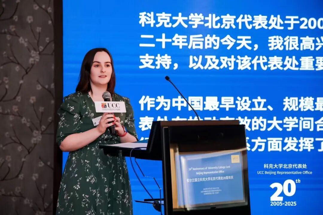 爱尔兰驻华使馆教育参赞万露晞女士（Ms. Lucy Ward）致辞