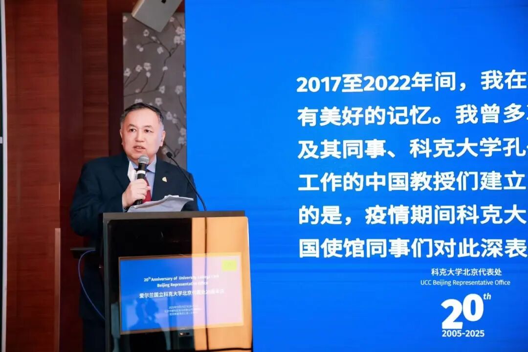 中国教育部教育技术与资源发展中心参赞郑大伟教授致辞