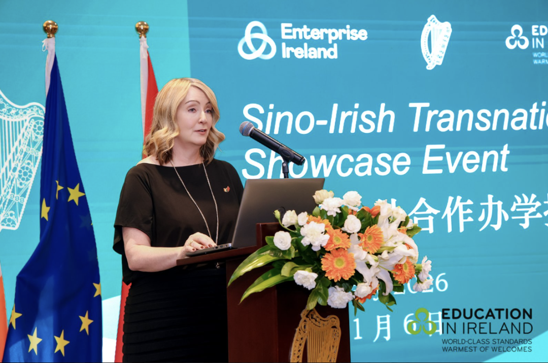 爱尔兰贸易与科技局亚洲区董事马柯娜女士(Ms.Mary Kinnane)开场致辞