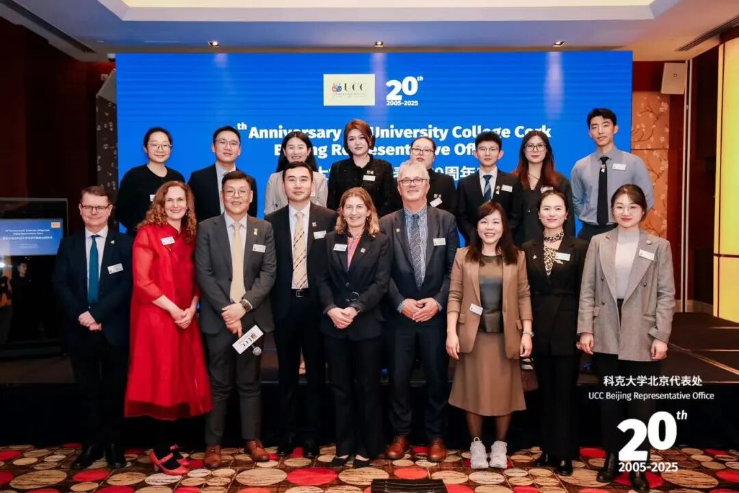 科克大学与中国团队集体合影