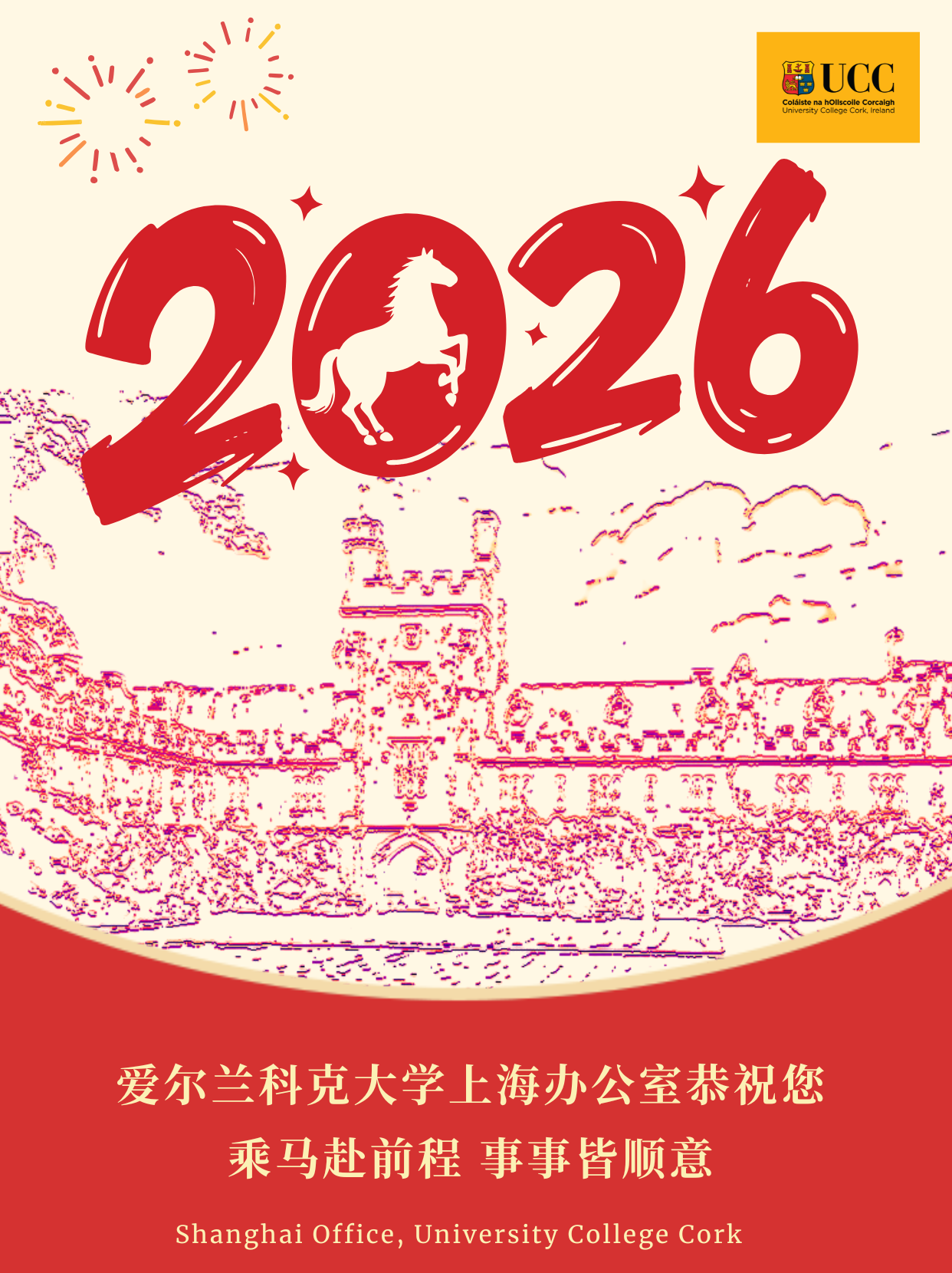 马年吉祥,新春快乐! 马年吉祥,新春快乐!