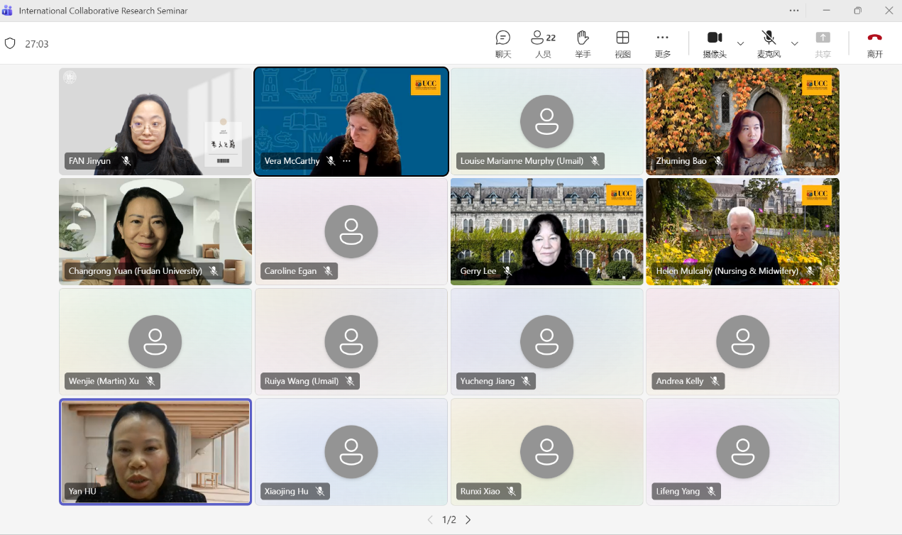 复旦大学袁长蓉教授与胡晓静等专家则分享了中国护理研究中患者参与、临床指南制定的实践经验