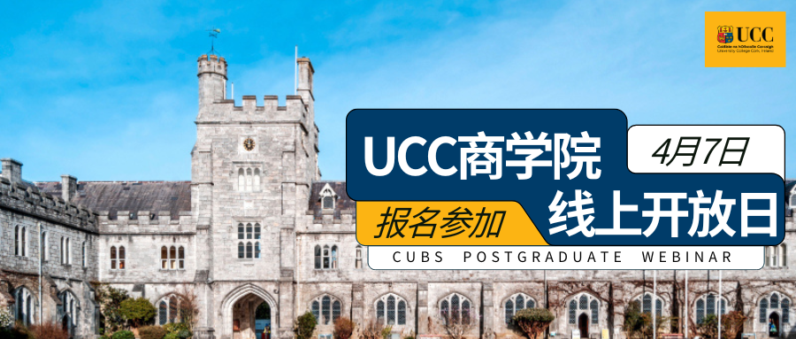 爱尔兰留学_爱尔兰留学申请_欧洲留学-爱尔兰国立科克大学官网